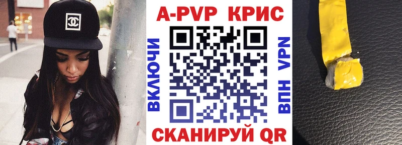 Альфа ПВП VHQ  закладки  ОМГ ОМГ ONION  Липецк 