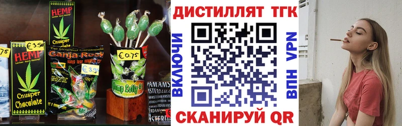 Canna-Cookies марихуана  где найти   Липецк 