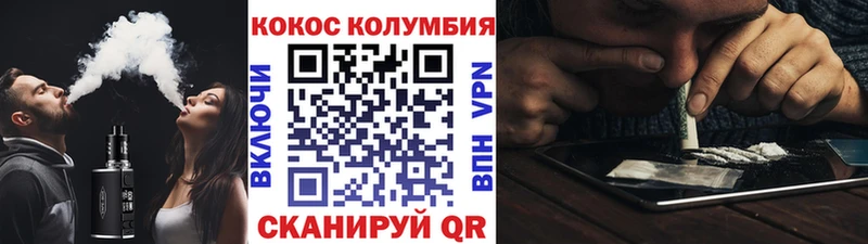 Кокаин Эквадор  что такое   мега рабочий сайт  Липецк 