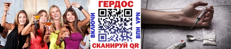 Героин афганец Липецк