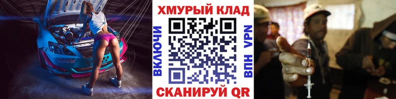 Героин VHQ  гидра ссылки  Липецк 