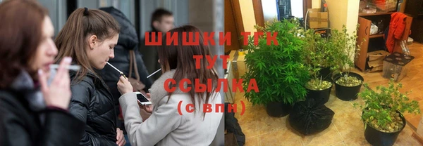 мефедрон мука Арсеньев