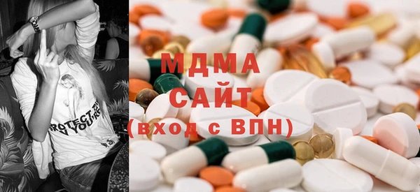 мефедрон мука Арсеньев