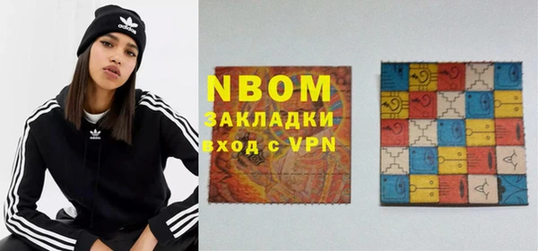 дурь Армянск