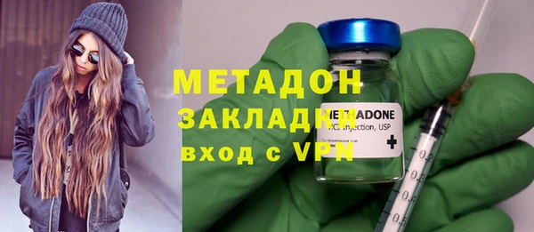 мефедрон мука Арсеньев