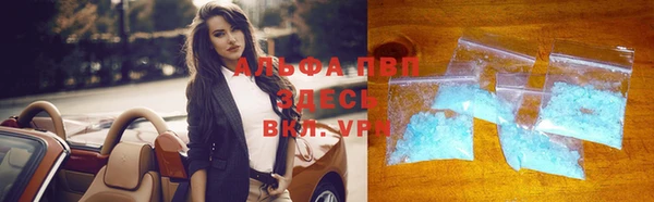 альфа пвп VHQ Аркадак