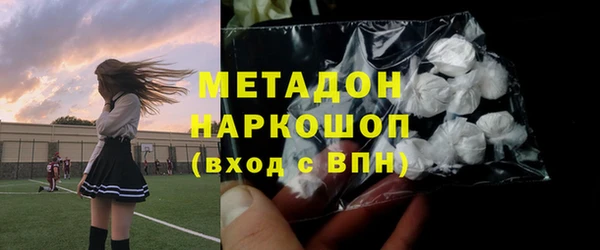 мефедрон мука Арсеньев