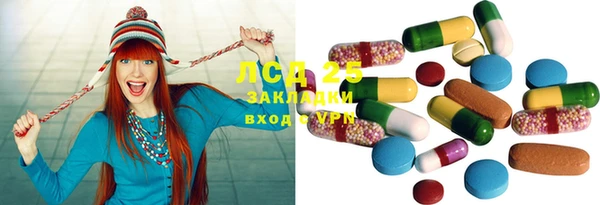 альфа пвп VHQ Аркадак