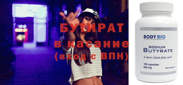 дурь Армянск