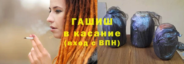 мефедрон мука Арсеньев
