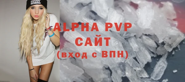 альфа пвп VHQ Аркадак