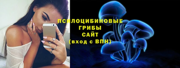 альфа пвп VHQ Аркадак