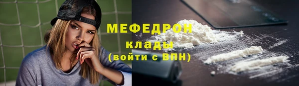 мефедрон VHQ Бронницы