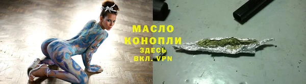 мефедрон мука Арсеньев