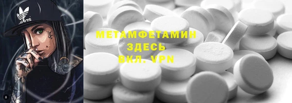 альфа пвп VHQ Аркадак