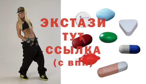 мефедрон мука Арсеньев