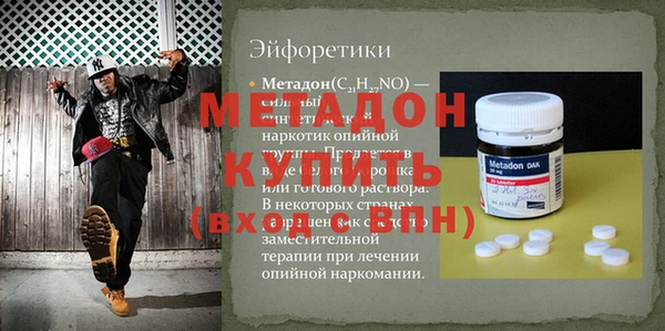 герыч Бородино
