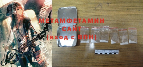 мефедрон мука Арсеньев