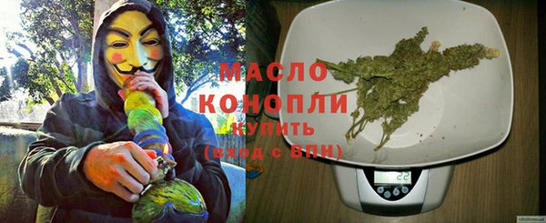 дурь Армянск