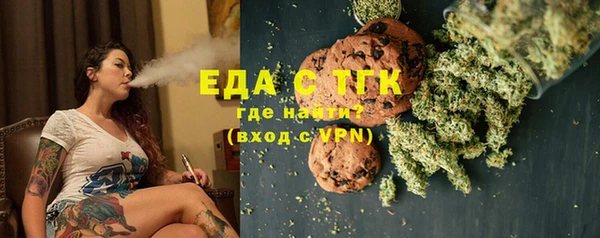 альфа пвп VHQ Аркадак