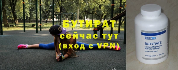дурь Армянск