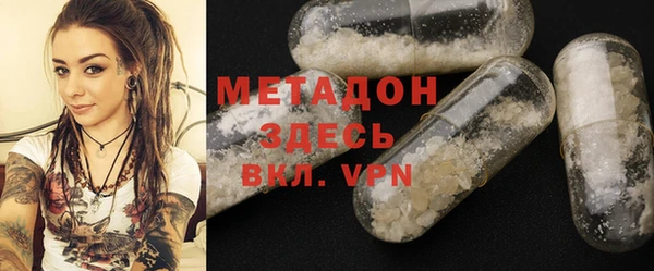 альфа пвп VHQ Аркадак