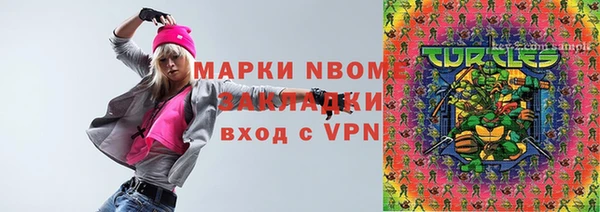мефедрон мука Арсеньев
