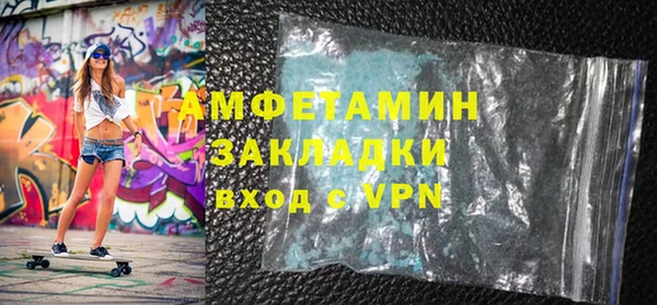 альфа пвп VHQ Аркадак