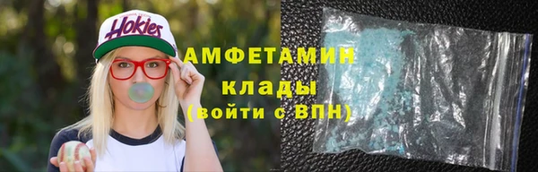 альфа пвп VHQ Аркадак