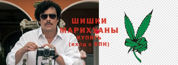 мефедрон мука Арсеньев