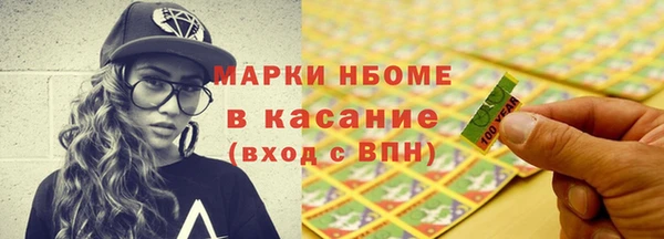 мефедрон мука Арсеньев