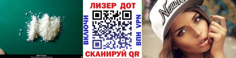 LSD-25 экстази кислота Липецк