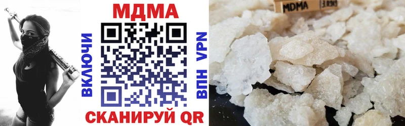 магазин продажи это наркотические препараты МДМА кристаллы Липецк