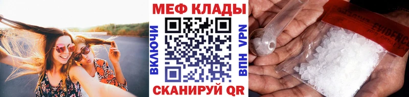 где продают   Липецк  Мефедрон VHQ 