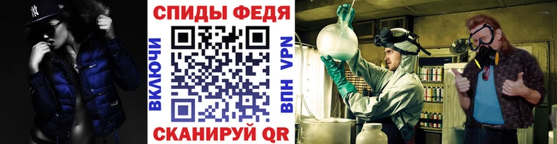 Первитин мет  кракен сайт  Липецк  где купить наркоту 