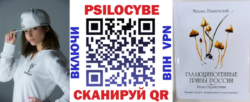 Галлюциногенные грибы прущие грибы  Липецк 